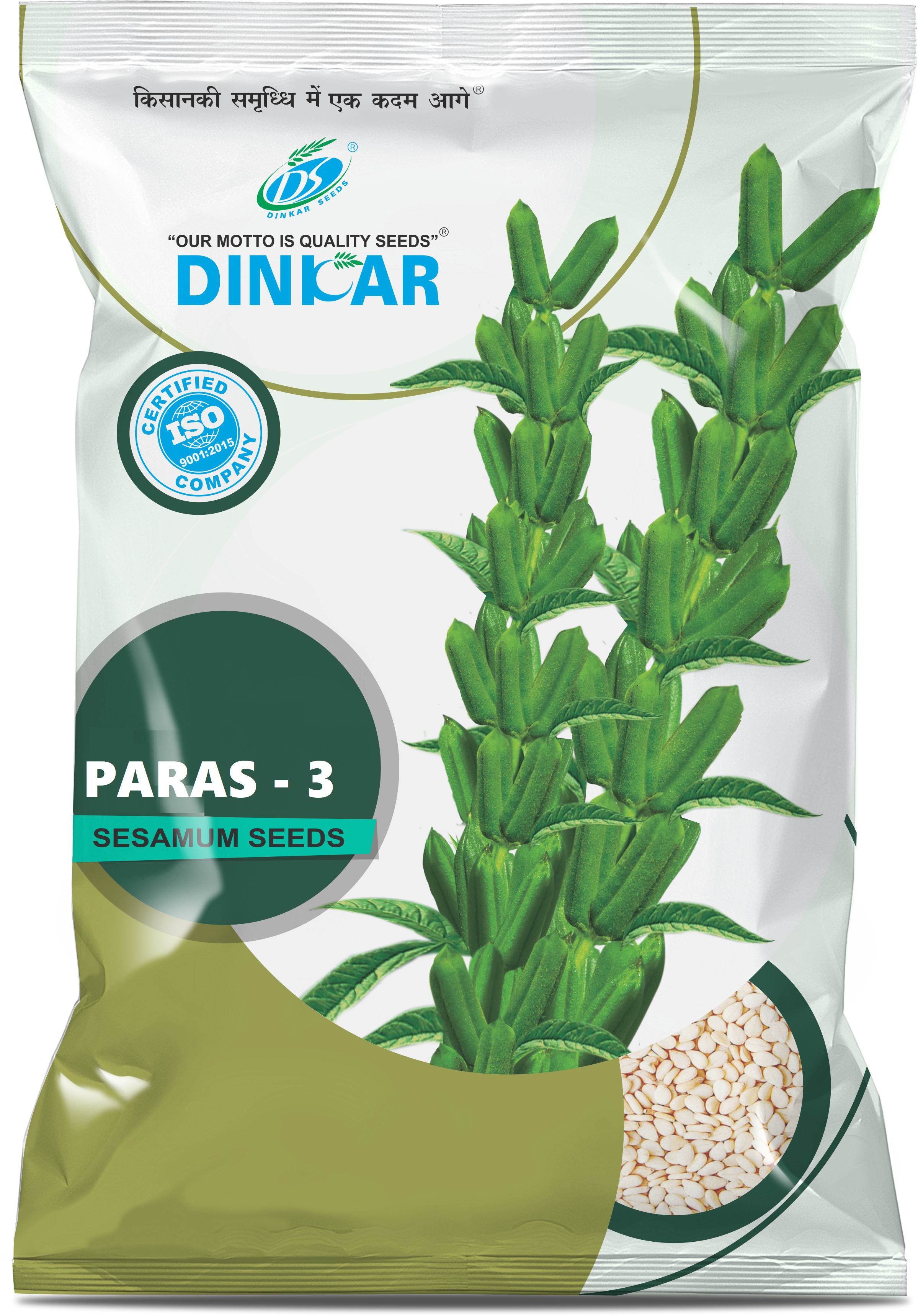 SESAME PARAS 3