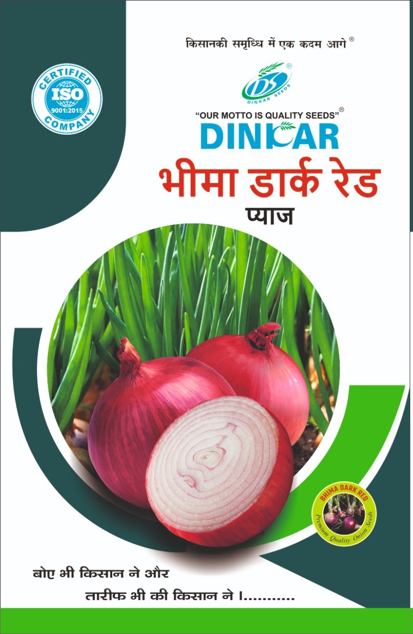 BHIMA DARK RED 